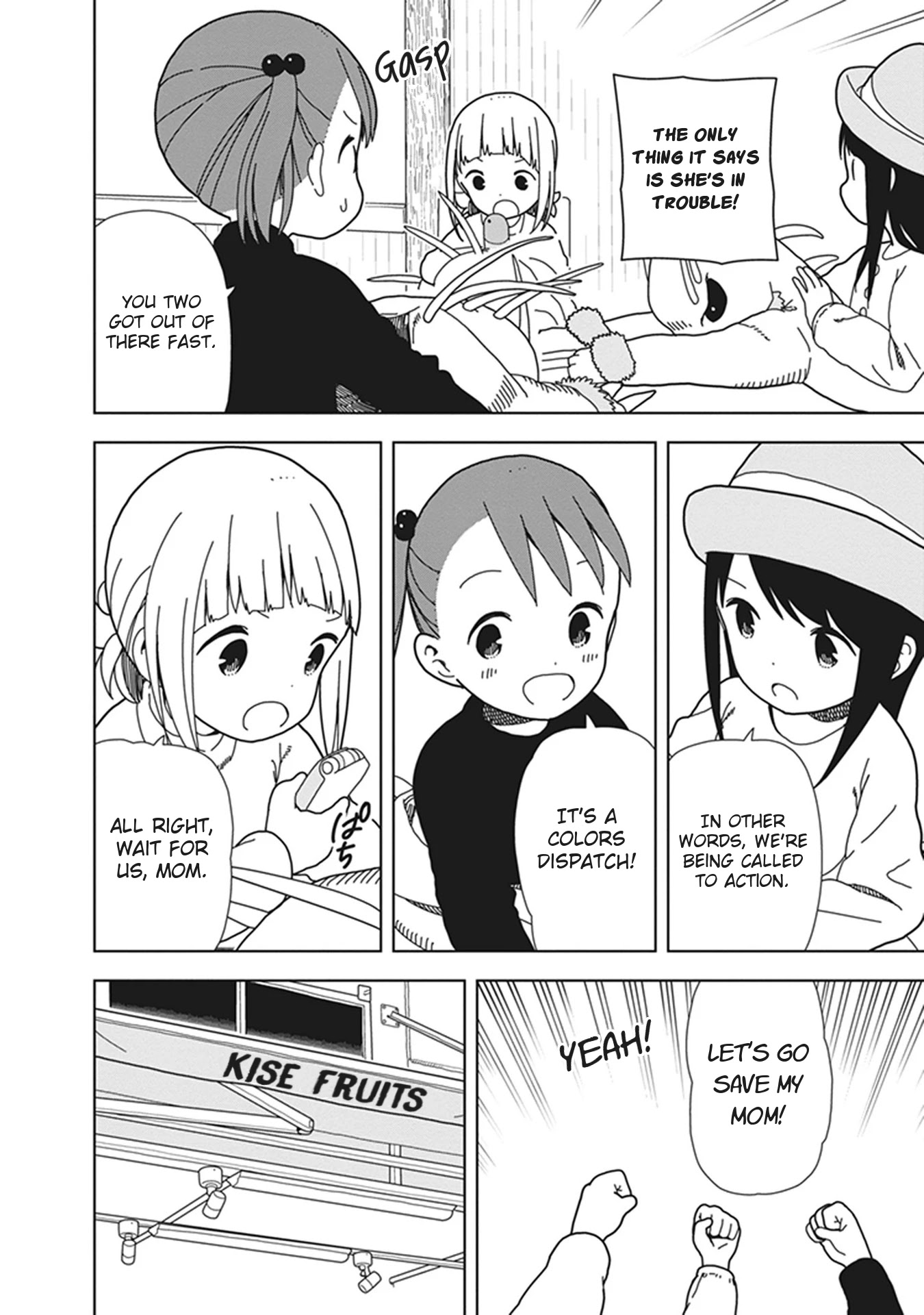 Mitsuboshi Colors Chapter 68 page 4 - Chapter 68: Banana-chan