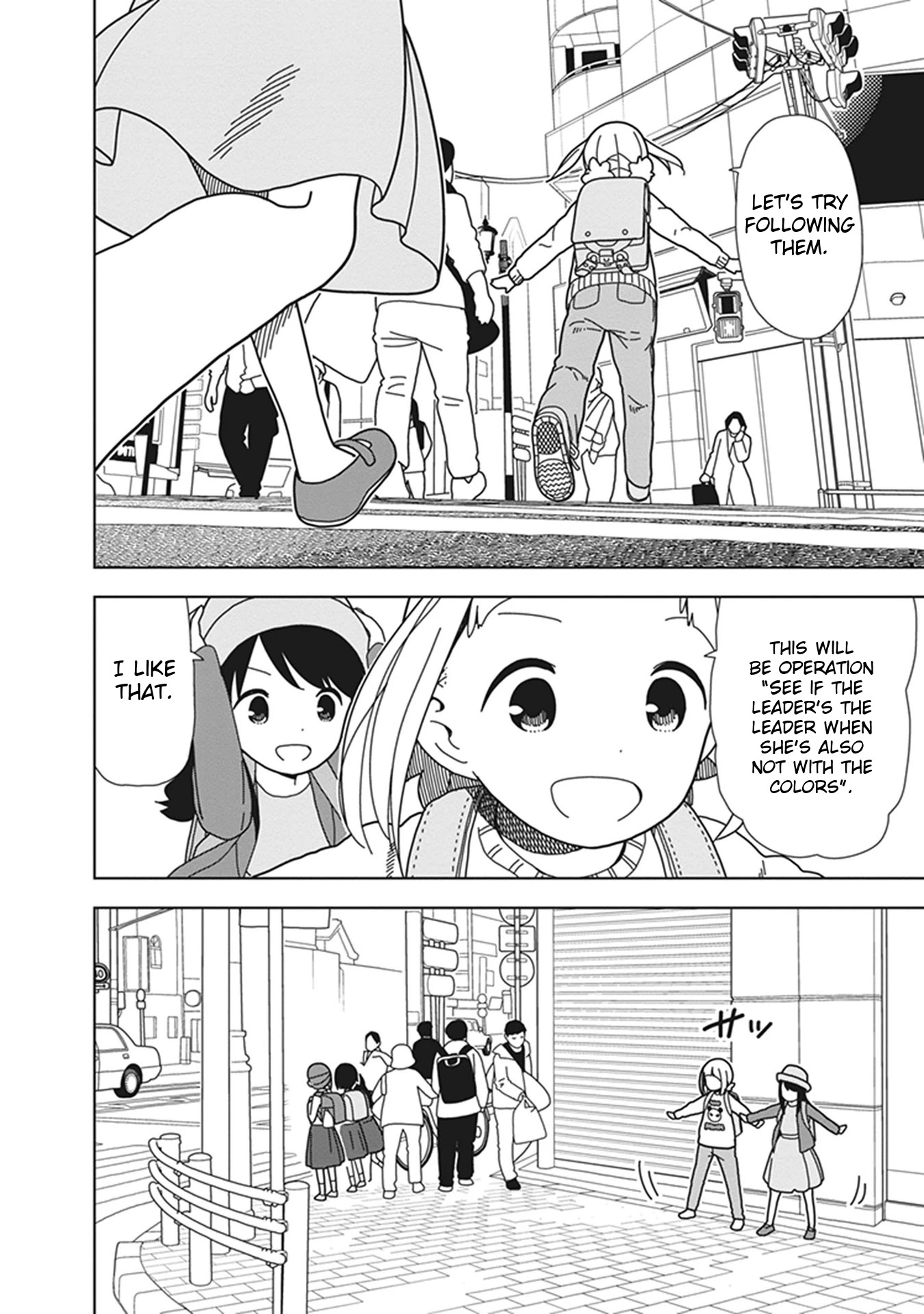 Mitsuboshi Colors Chapter 70 page 4 - Chapter 70: School Leader