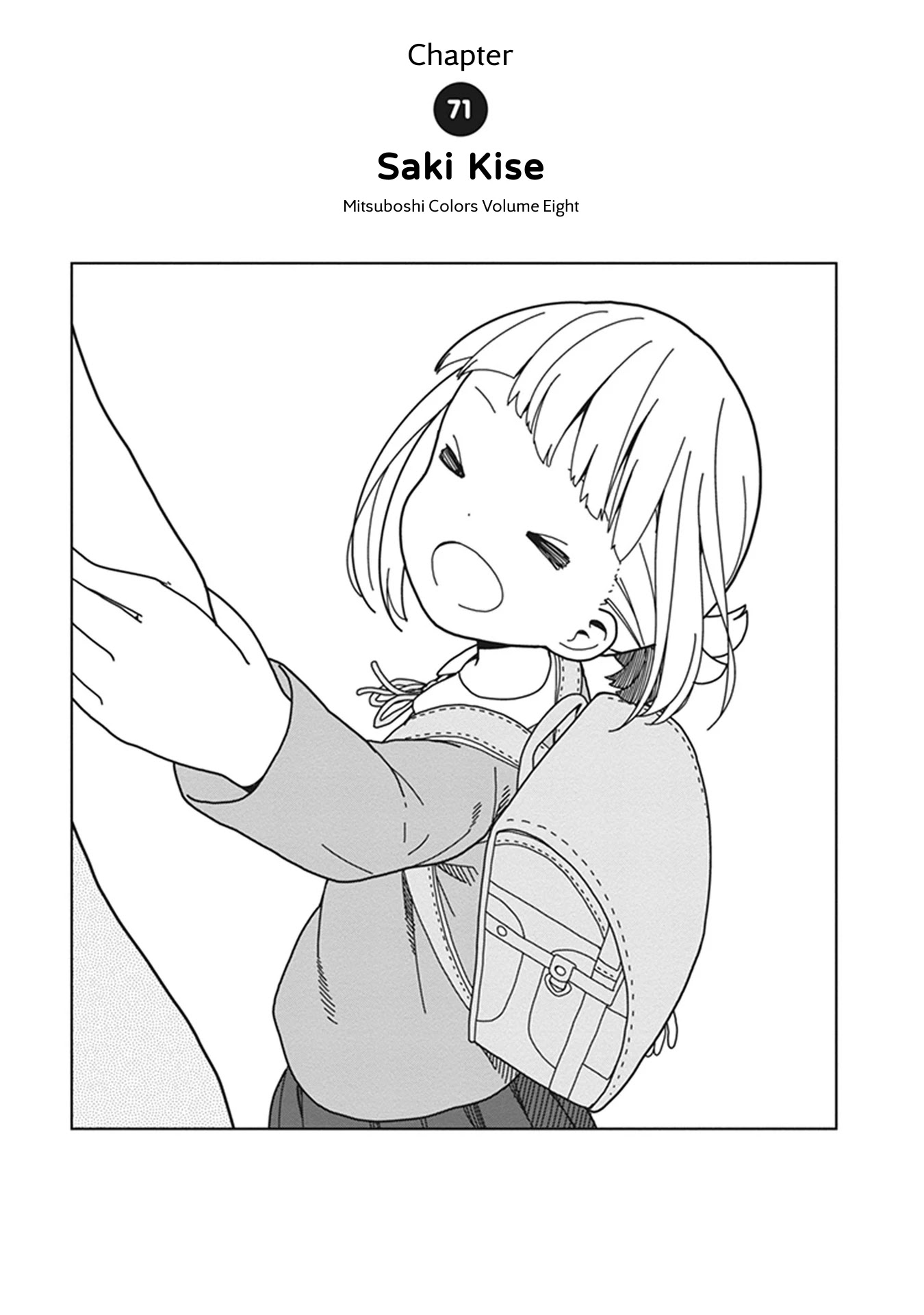 Mitsuboshi Colors Chapter 71 page 1 - Chapter 71: Saki Kise