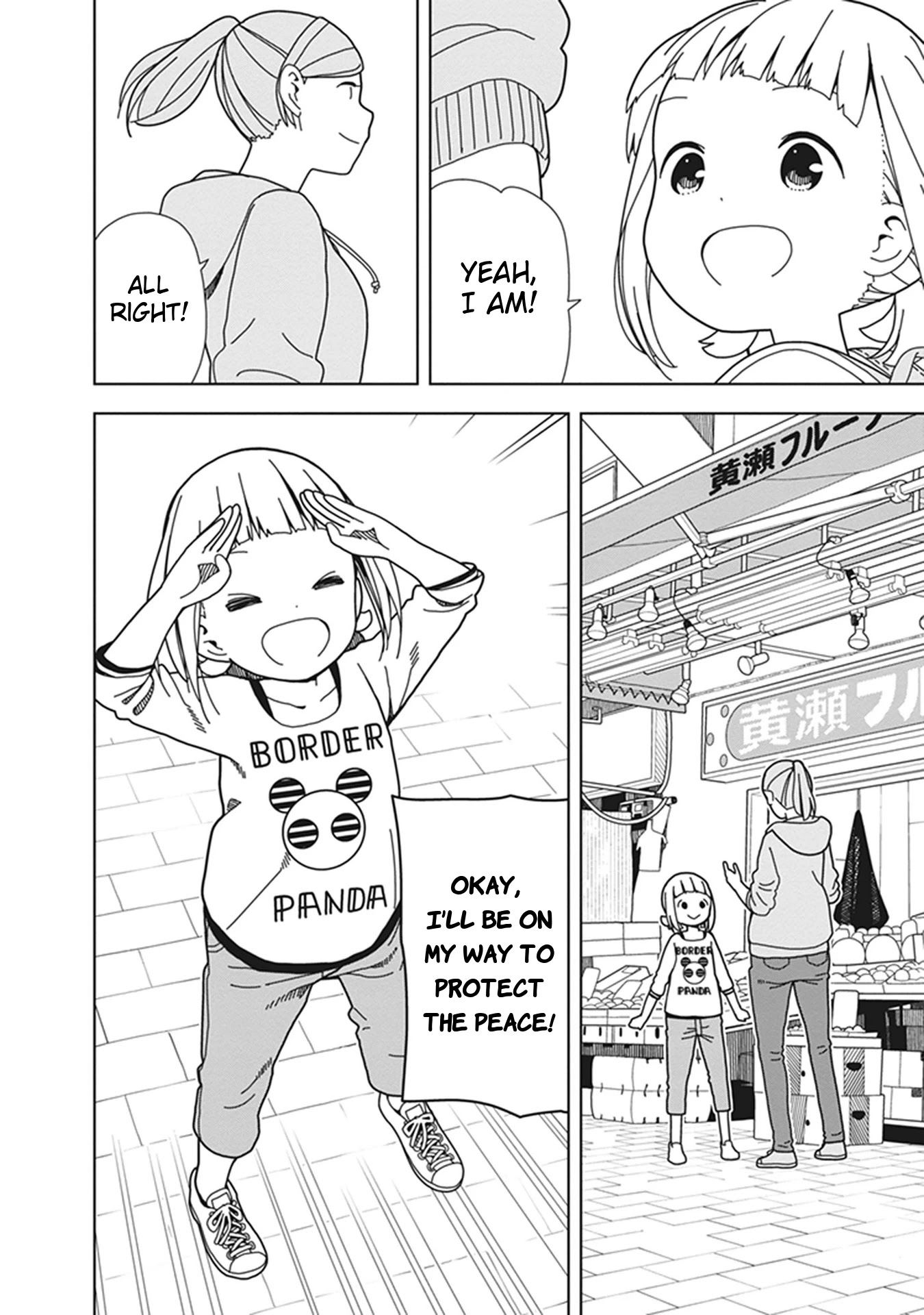 Mitsuboshi Colors Chapter 71 page 12 - Chapter 71: Saki Kise