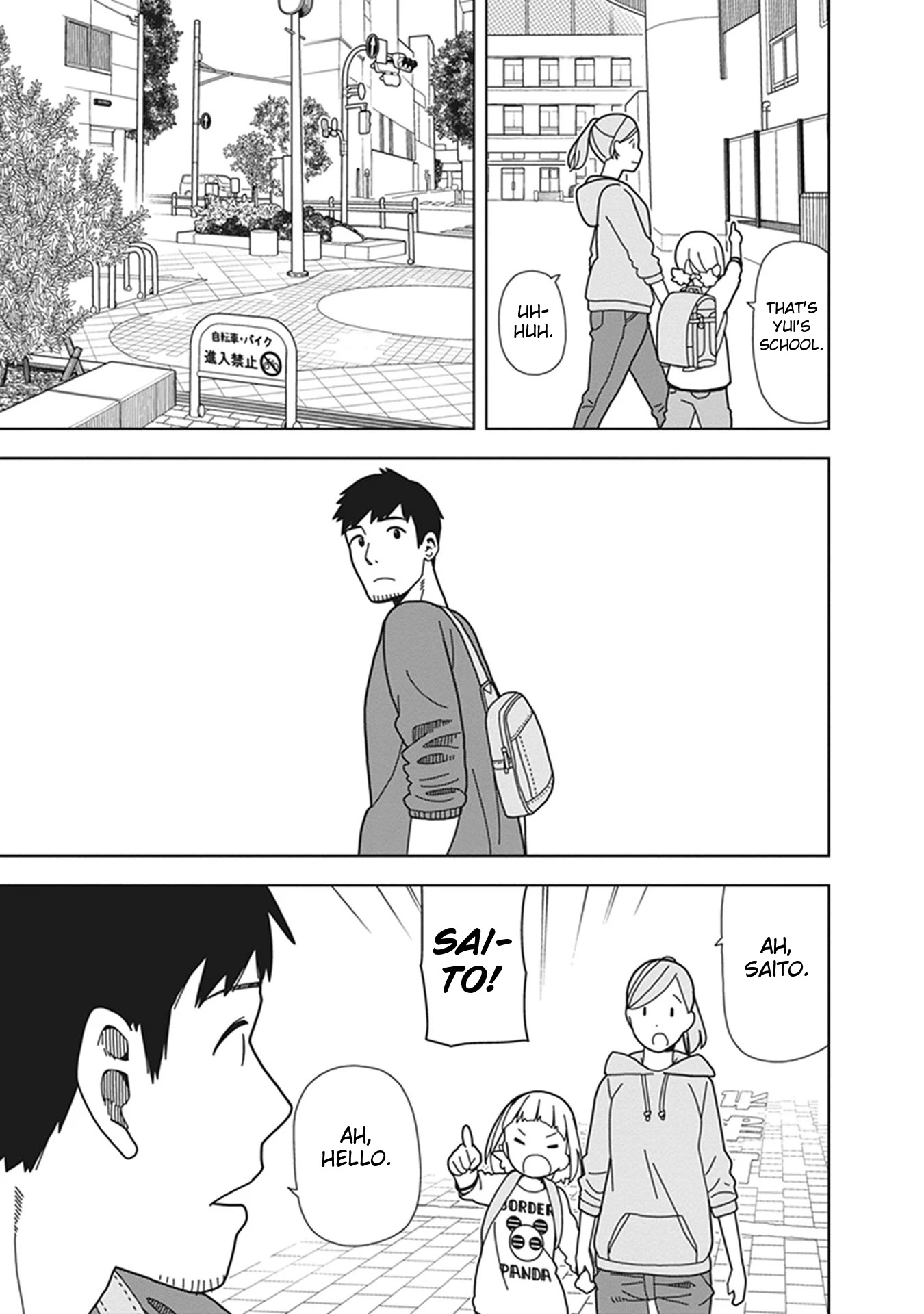 Mitsuboshi Colors Chapter 71 page 7 - Chapter 71: Saki Kise