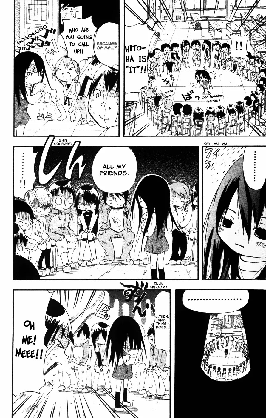 Mitsudomoe Chapter 1 page 17 - Chapter 1: Good Girl, Bad Girl, Frightening Girl...!