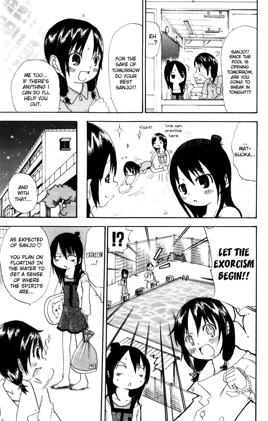 Mitsudomoe Chapter 10 page 3 - Chapter 10: Dark Side of the Water