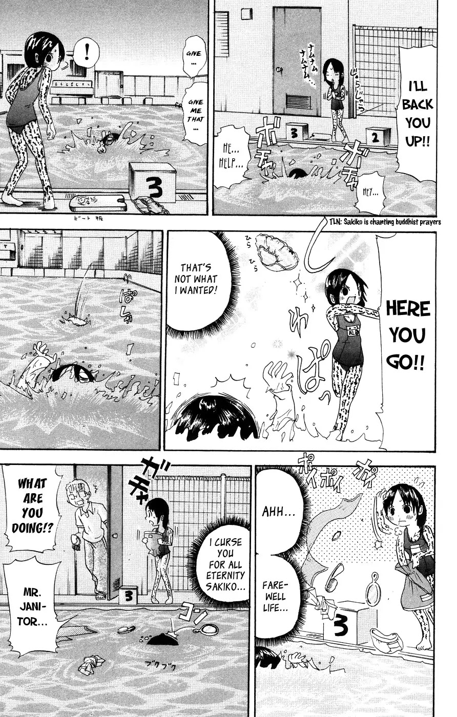 Mitsudomoe Chapter 10 page 7 - Chapter 10: Dark Side of the Water