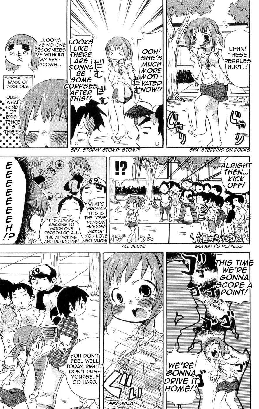 Mitsudomoe Chapter 103 page 5 - Chapter 103: I Became Myself