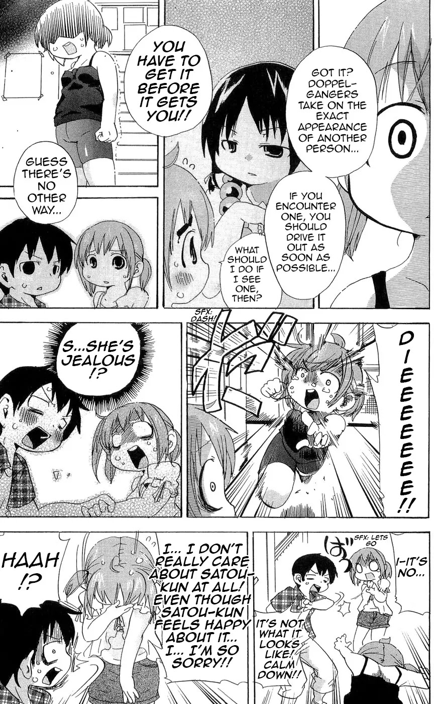 Mitsudomoe Chapter 103 page 7 - Chapter 103: I Became Myself