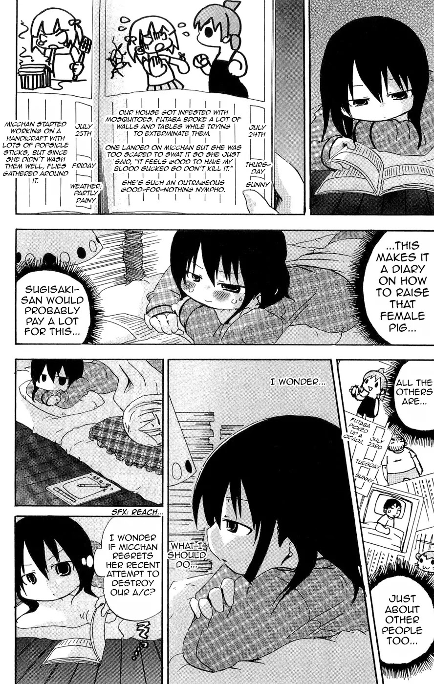 Mitsudomoe Chapter 105 page 2 - Chapter 105: My Summer