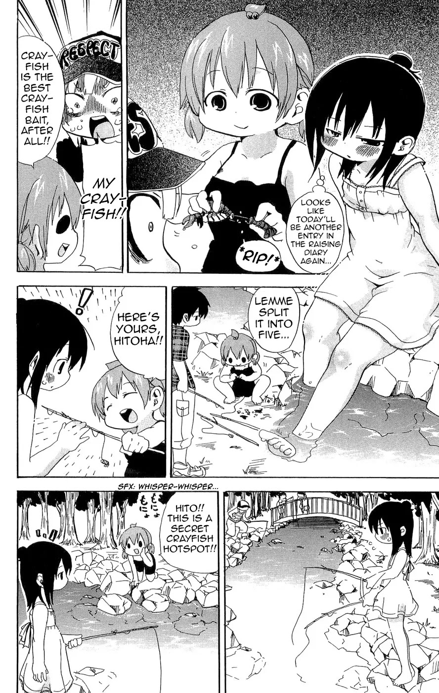 Mitsudomoe Chapter 105 page 6 - Chapter 105: My Summer
