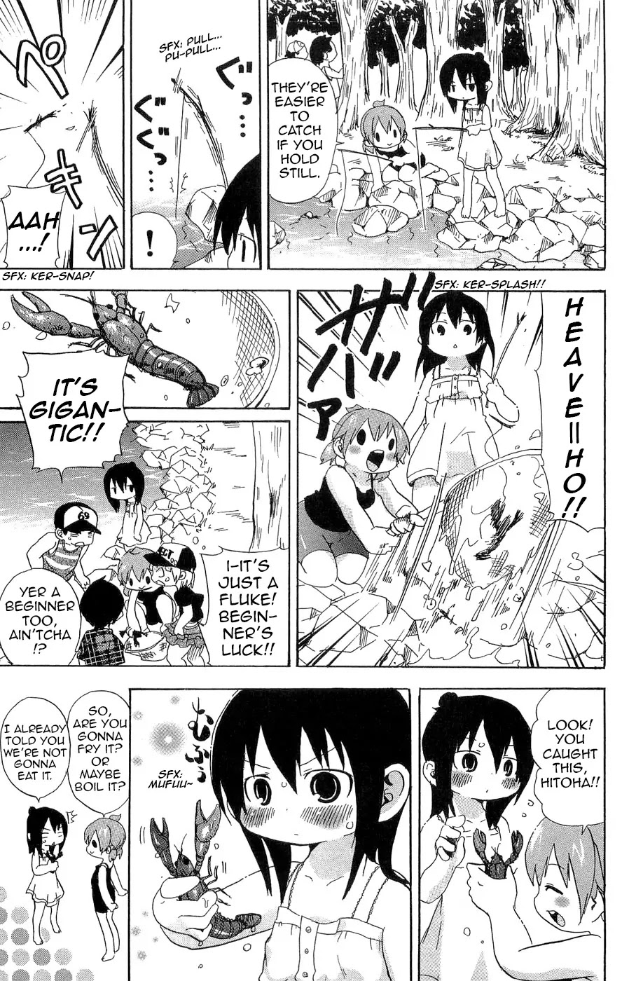 Mitsudomoe Chapter 105 page 7 - Chapter 105: My Summer