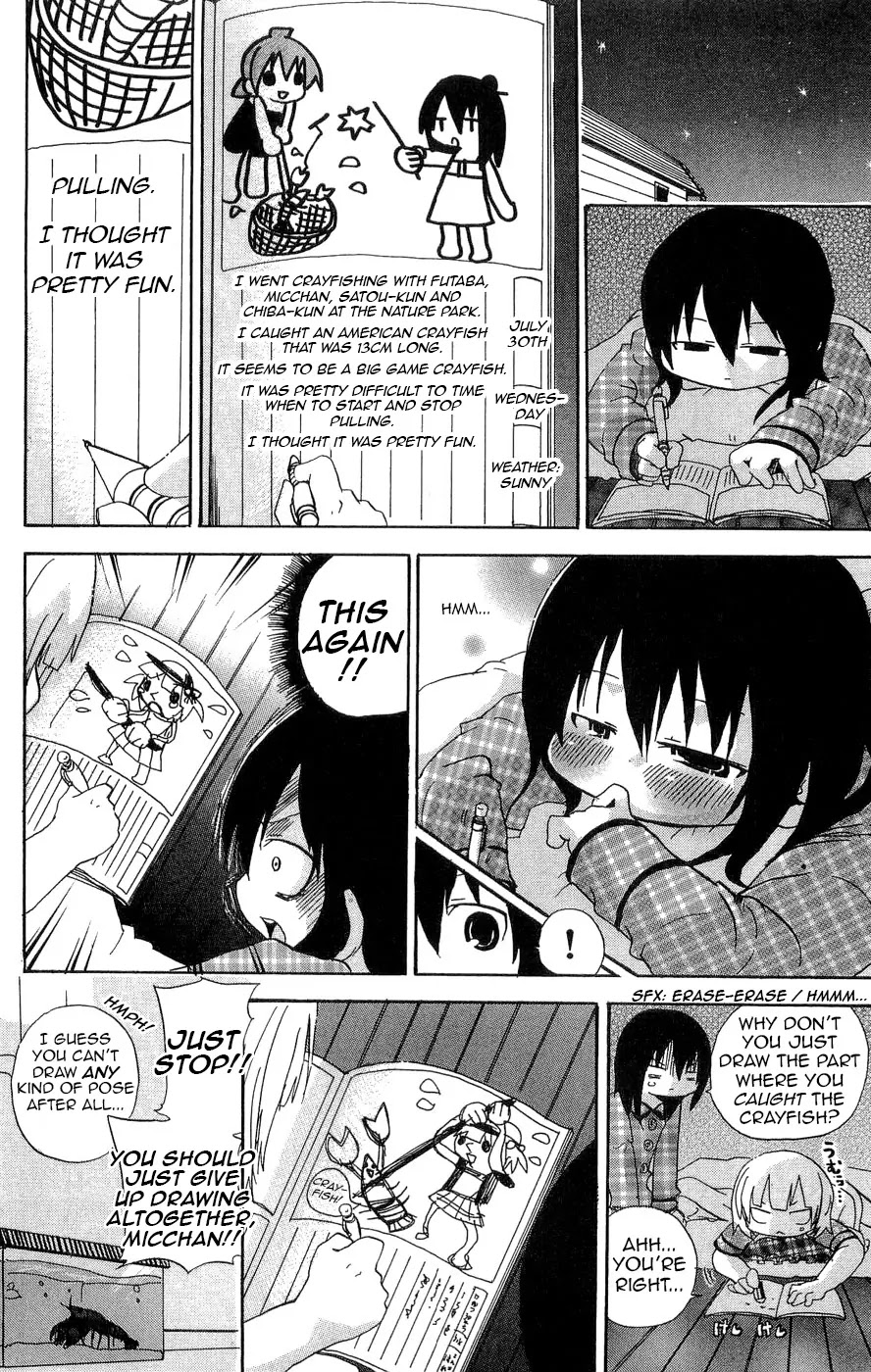 Mitsudomoe Chapter 105 page 8 - Chapter 105: My Summer