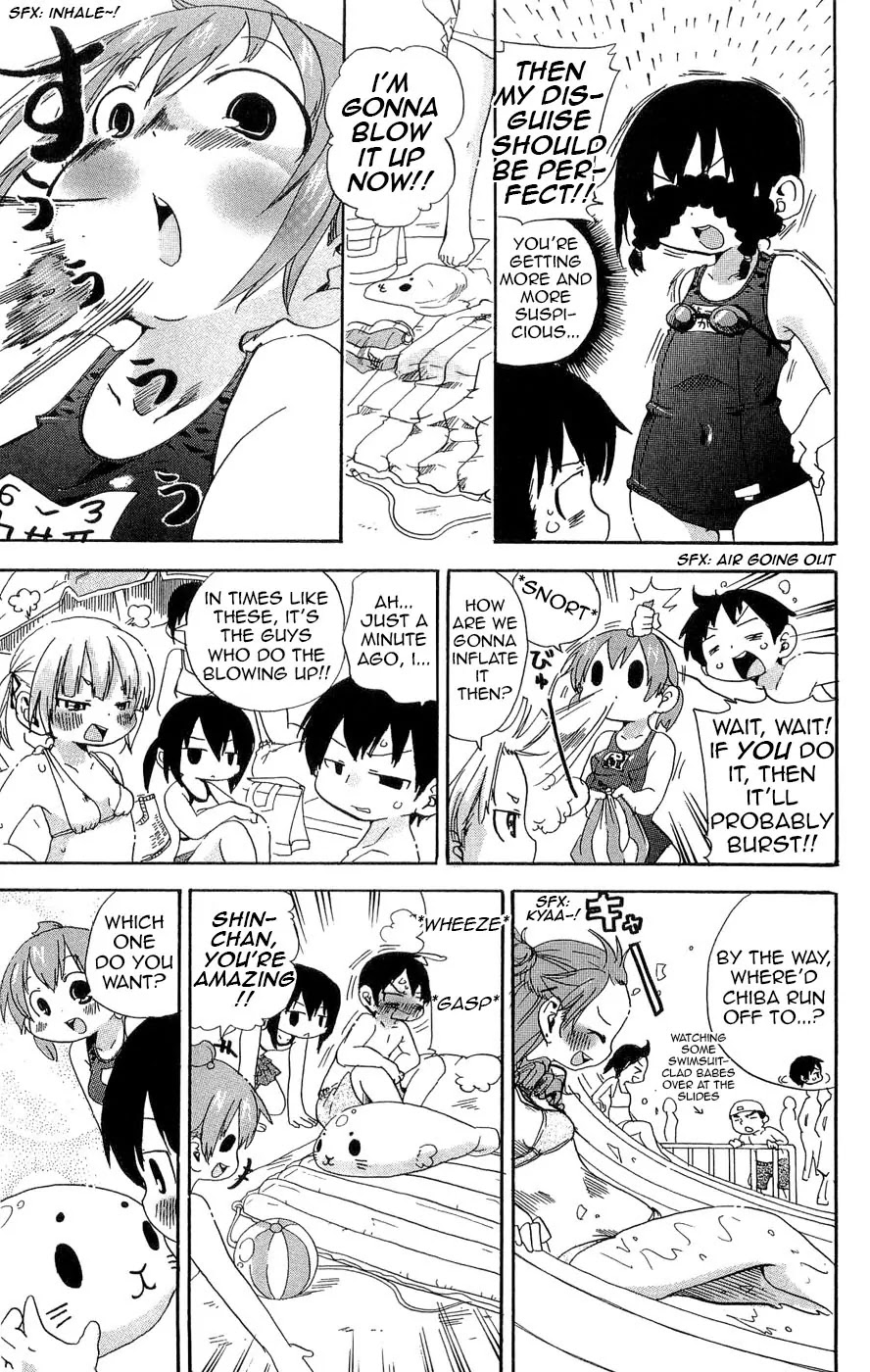 Mitsudomoe Chapter 107 page 3 - Chapter 107: Survival with Weirdness and Swimsuits