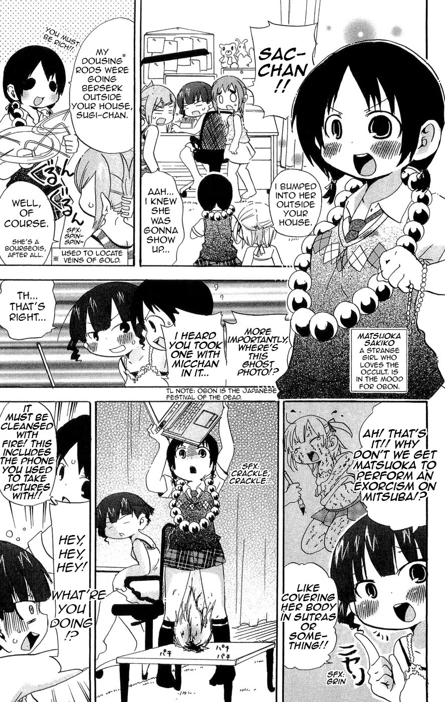 Mitsudomoe Chapter 108 page 5 - Chapter 108: It Can Take Photos