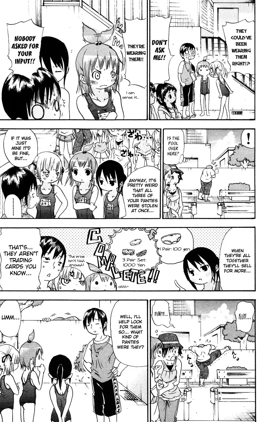 Mitsudomoe Chapter 11 page 3 - Chapter 11: Dad is a Worried Yet Suspicious Individual