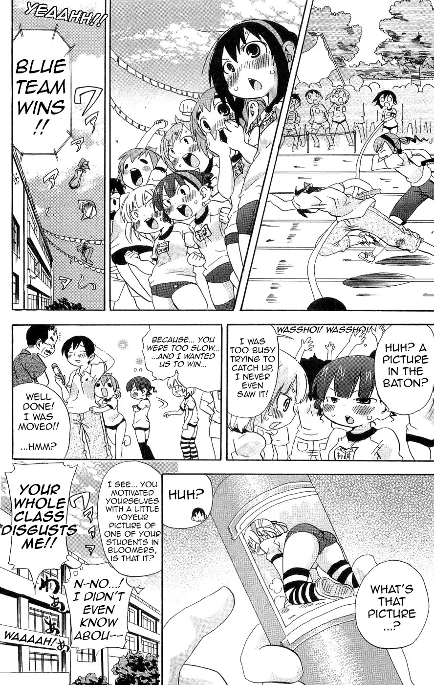 Mitsudomoe Chapter 111 page 10 - Chapter 111: Beneath the Same Sky's Surface
