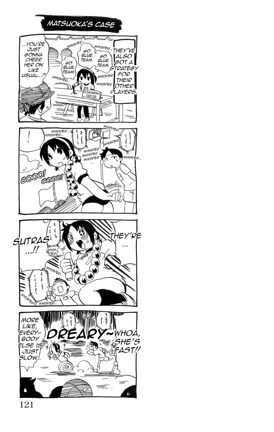 Mitsudomoe Chapter 111 page 11 - Chapter 111: Beneath the Same Sky's Surface