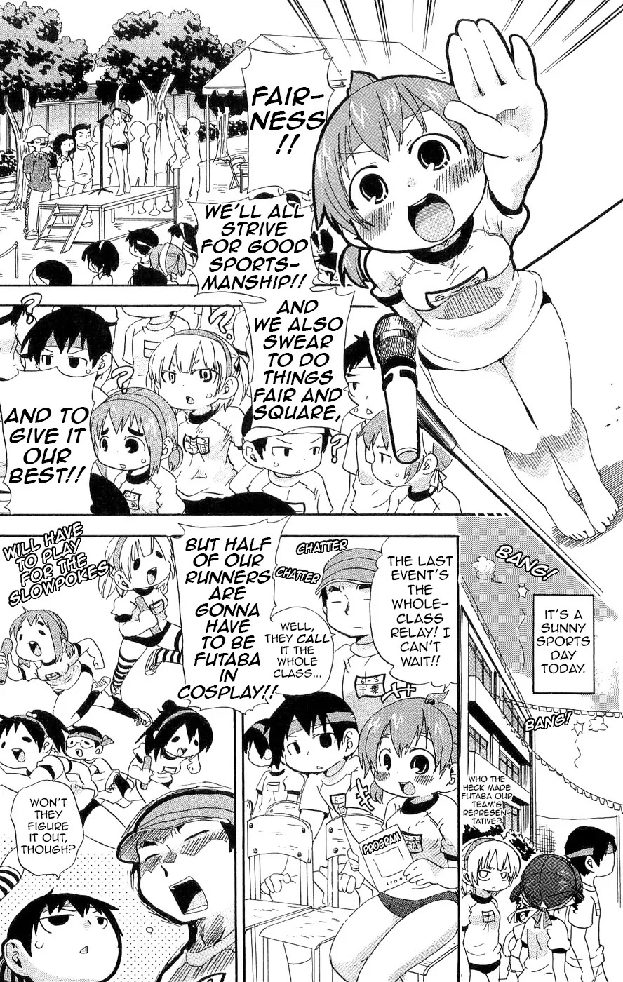 Mitsudomoe Chapter 111 page 3 - Chapter 111: Beneath the Same Sky's Surface