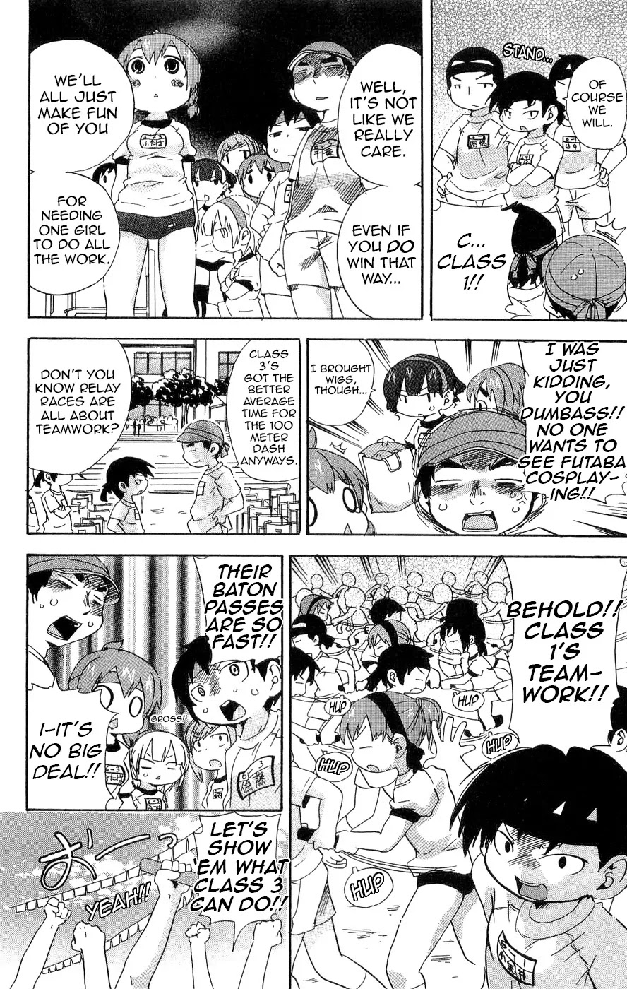 Mitsudomoe Chapter 111 page 4 - Chapter 111: Beneath the Same Sky's Surface