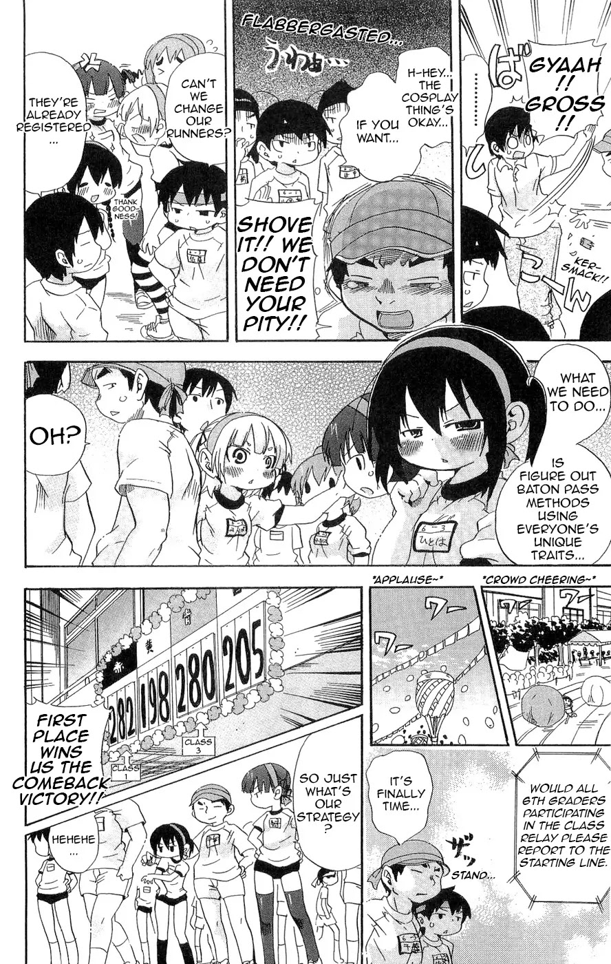 Mitsudomoe Chapter 111 page 6 - Chapter 111: Beneath the Same Sky's Surface