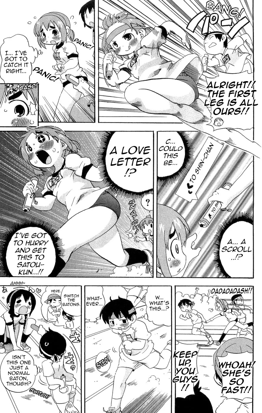 Mitsudomoe Chapter 111 page 7 - Chapter 111: Beneath the Same Sky's Surface