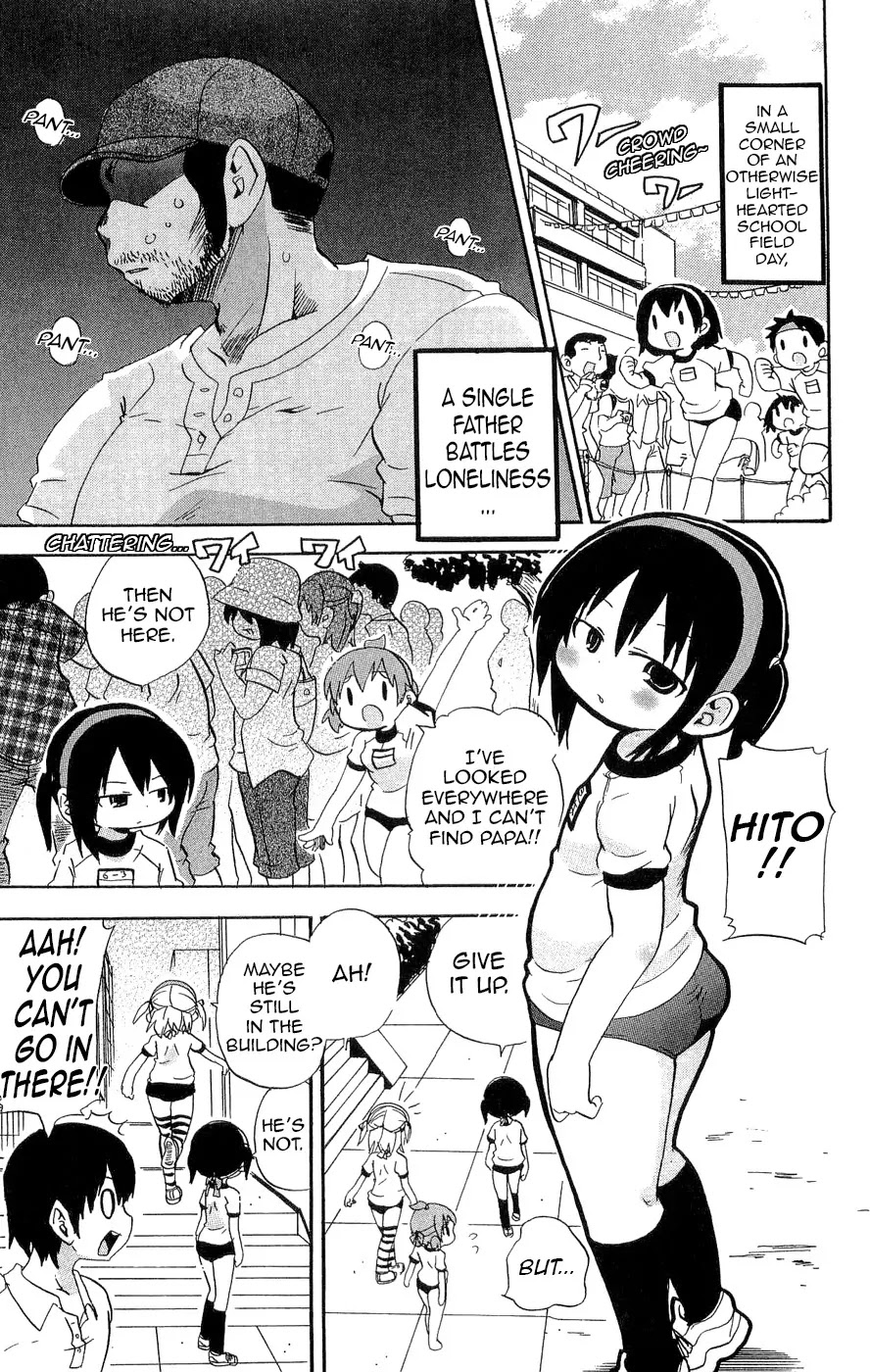Mitsudomoe Chapter 112 page 3 - Chapter 112: Beneath the Same Sky's Bottom