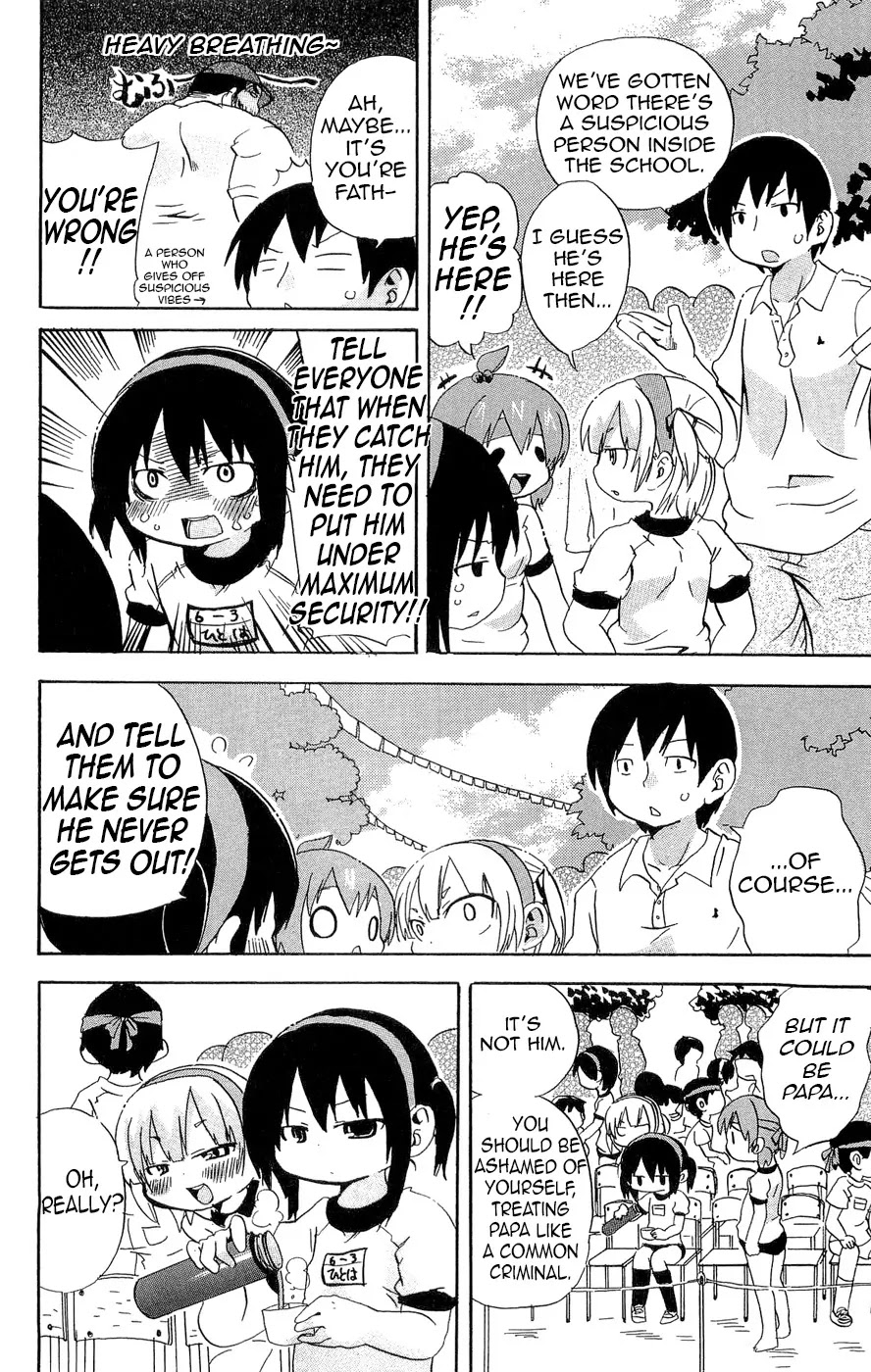 Mitsudomoe Chapter 112 page 4 - Chapter 112: Beneath the Same Sky's Bottom