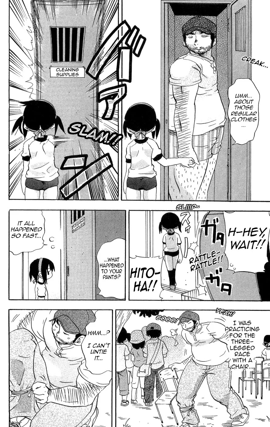 Mitsudomoe Chapter 112 page 6 - Chapter 112: Beneath the Same Sky's Bottom