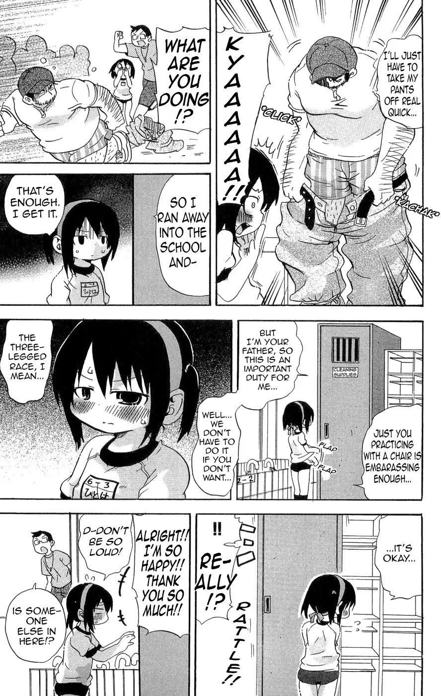 Mitsudomoe Chapter 112 page 7 - Chapter 112: Beneath the Same Sky's Bottom