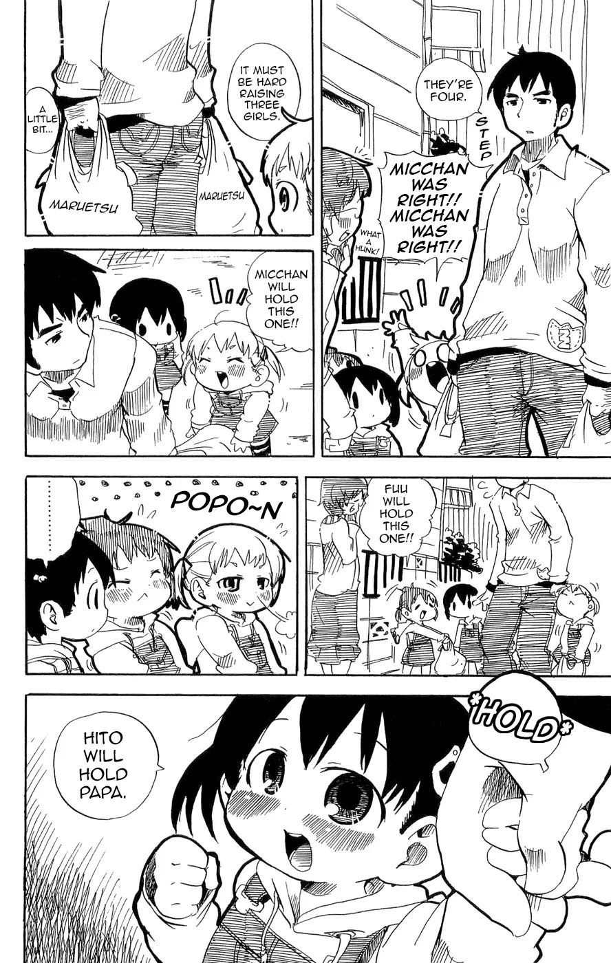Mitsudomoe Chapter 115.5 page 2 - Chapter 115.5: The Triplets' Past and Present Story