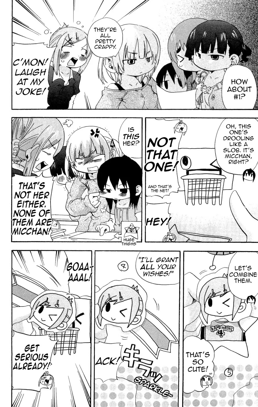 Mitsudomoe Chapter 117 page 2 - Chapter 117: Defense Chara!
