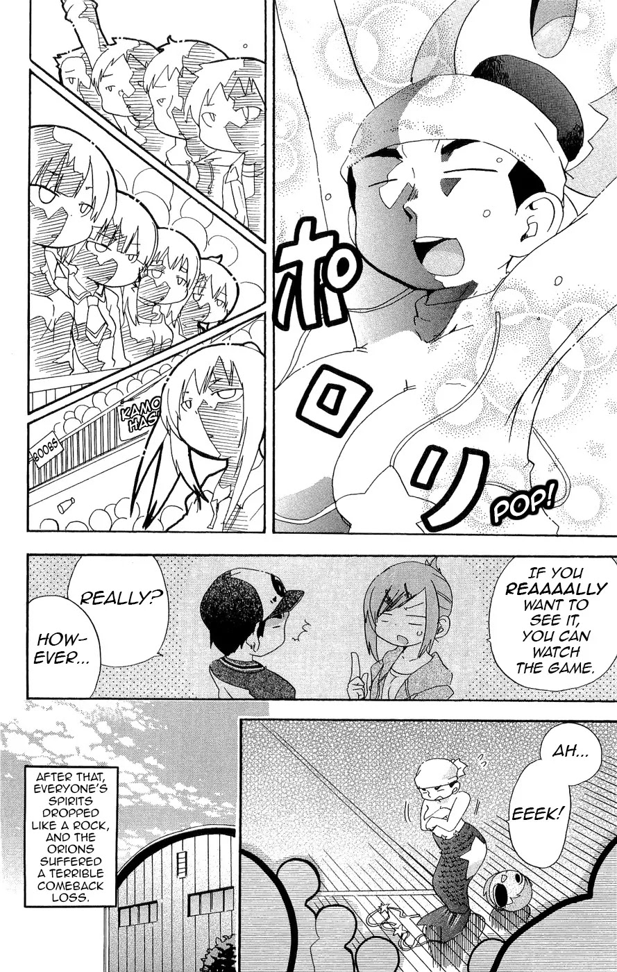 Mitsudomoe Chapter 117 page 8 - Chapter 117: Defense Chara!