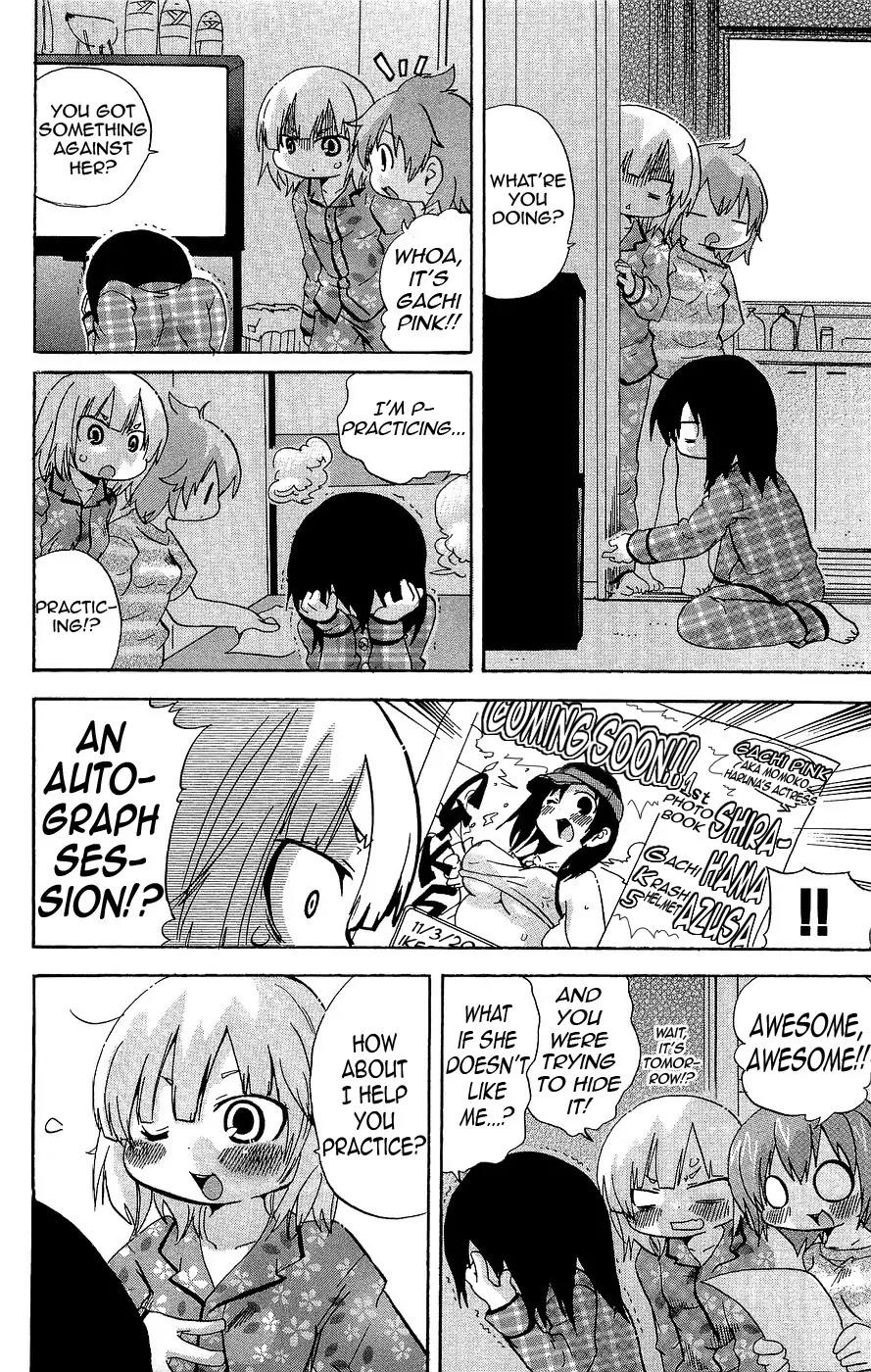 Mitsudomoe Chapter 118 page 2 - Chapter 118 : Azusa GK005