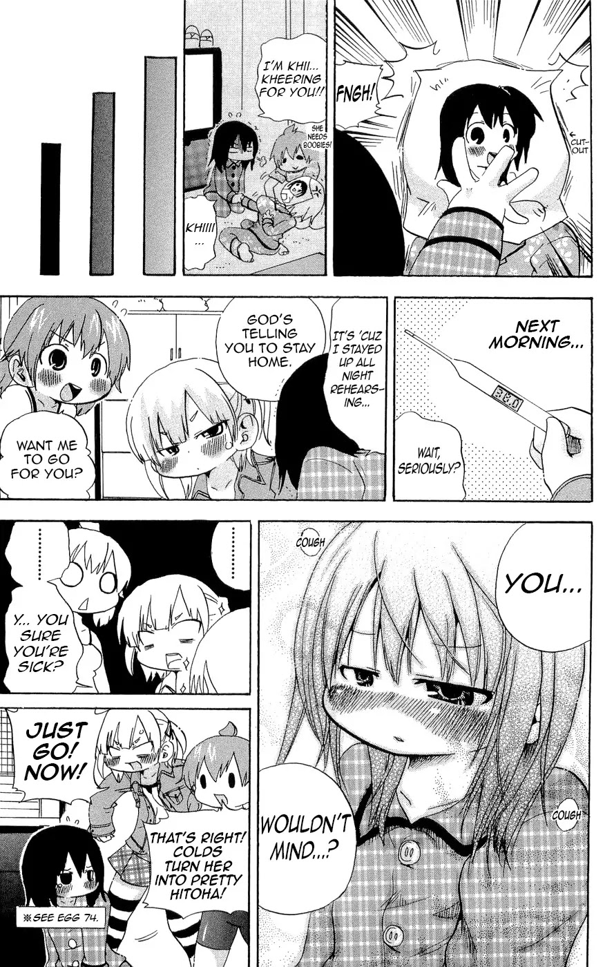 Mitsudomoe Chapter 118 page 3 - Chapter 118 : Azusa GK005