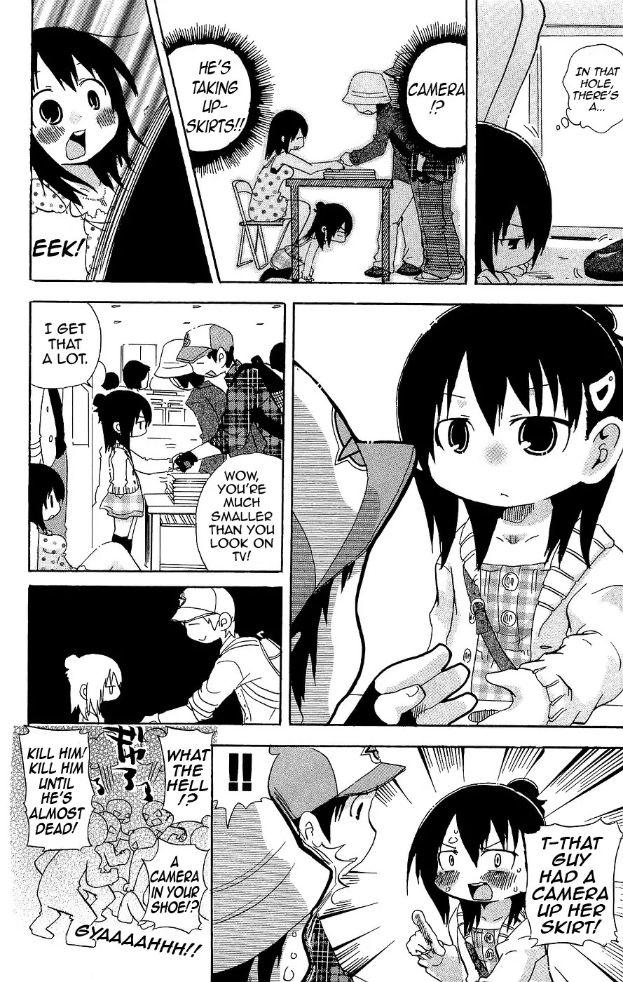 Mitsudomoe Chapter 118 page 6 - Chapter 118 : Azusa GK005