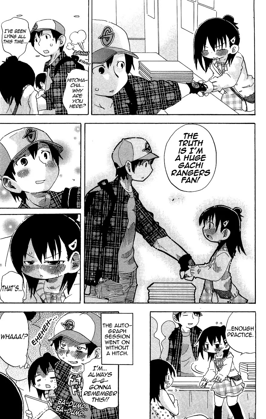 Mitsudomoe Chapter 118 page 7 - Chapter 118 : Azusa GK005