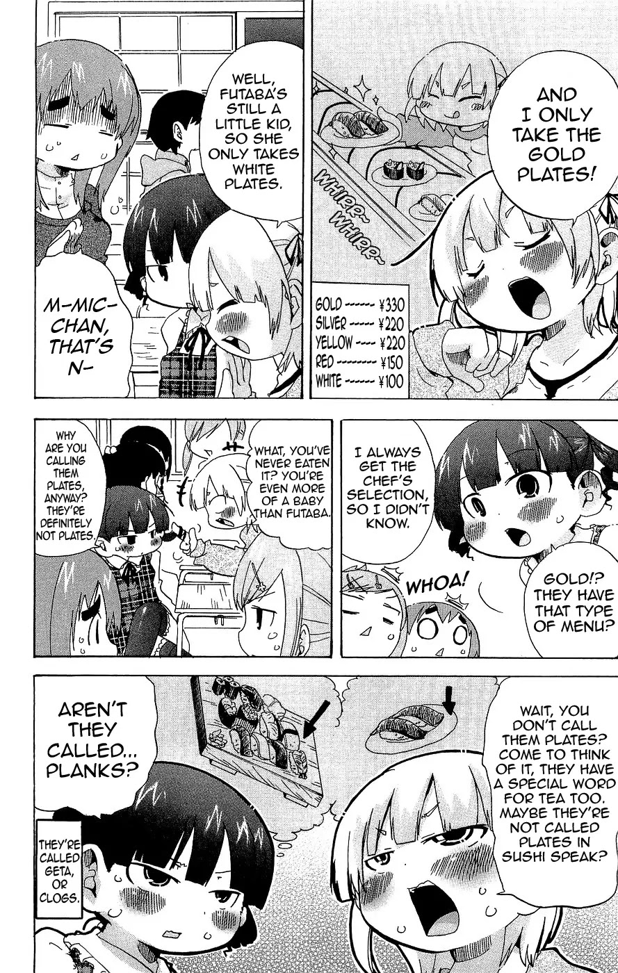 Mitsudomoe Chapter 119 page 2 - Chapter 119: Spin Me Round