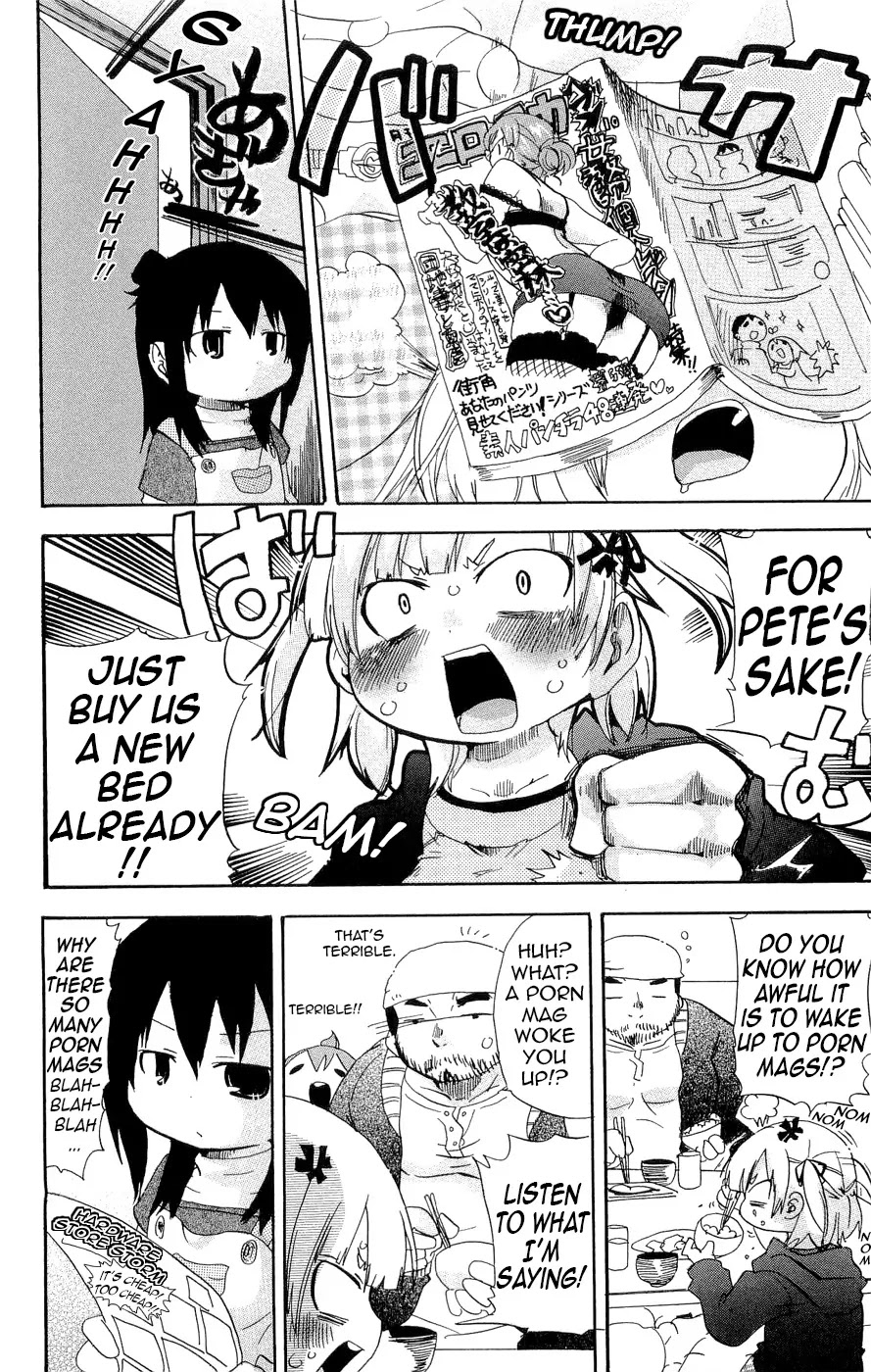 Mitsudomoe Chapter 120 page 2 - Chapter 120: Sleeping With Hitoha