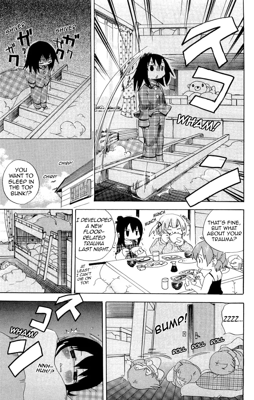 Mitsudomoe Chapter 120 page 5 - Chapter 120: Sleeping With Hitoha