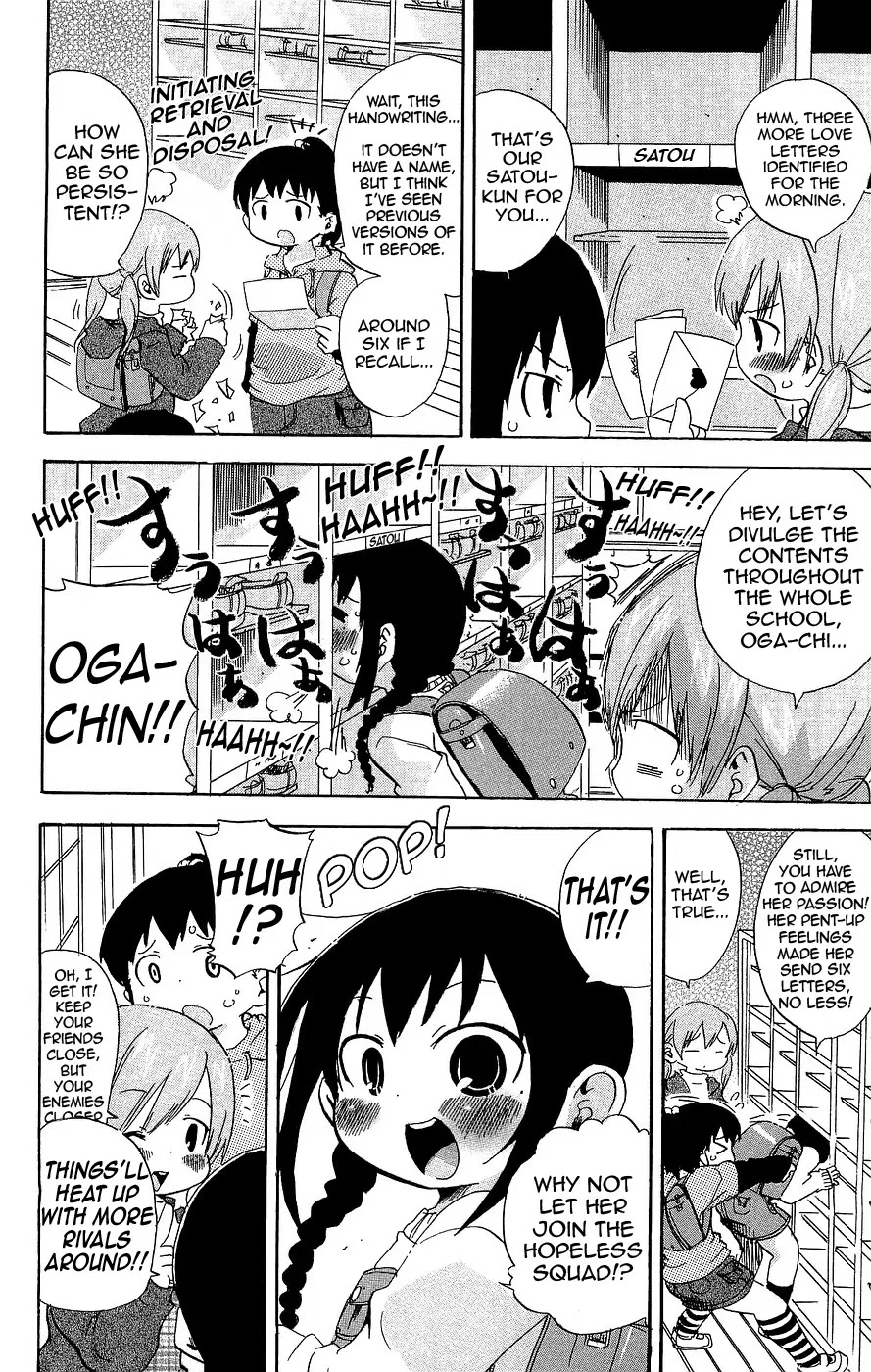 Mitsudomoe Chapter 121 page 2 - Chapter 121: Secret Squad Stuff