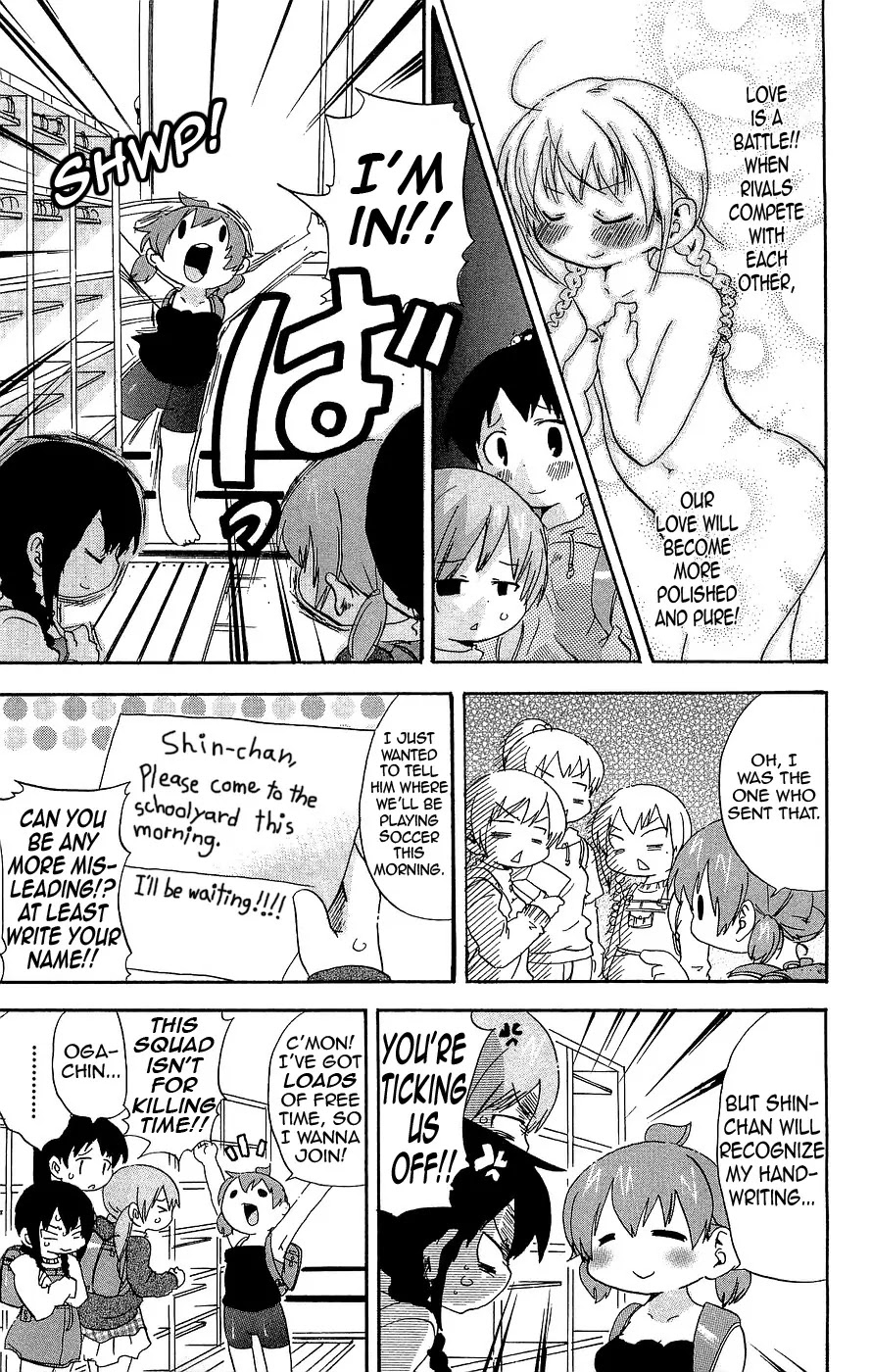 Mitsudomoe Chapter 121 page 3 - Chapter 121: Secret Squad Stuff