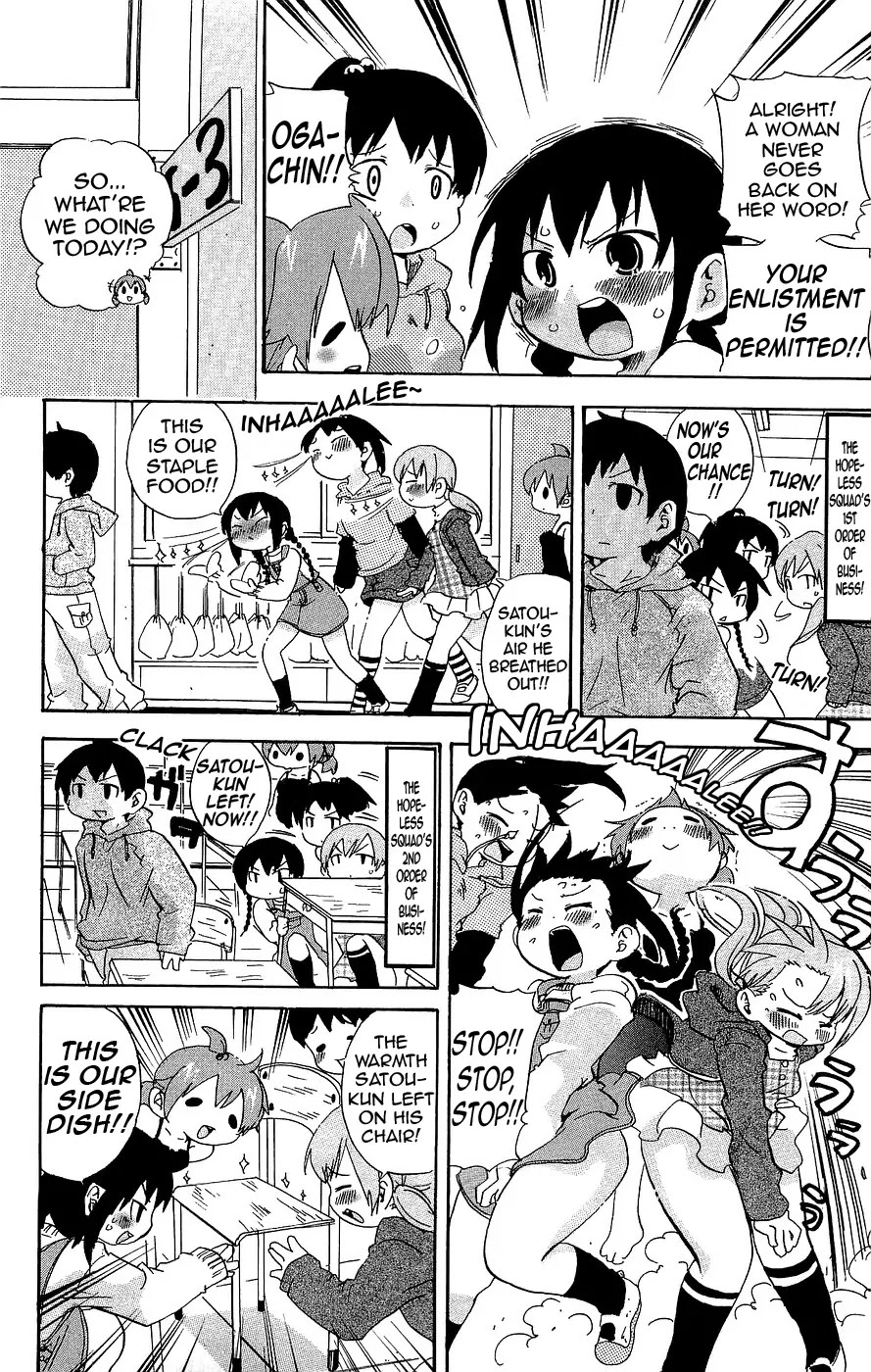 Mitsudomoe Chapter 121 page 4 - Chapter 121: Secret Squad Stuff