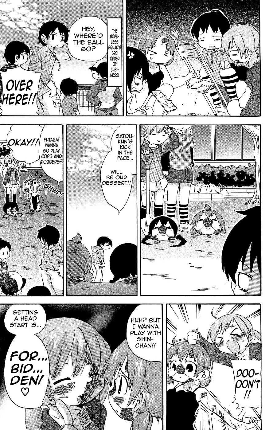 Mitsudomoe Chapter 121 page 5 - Chapter 121: Secret Squad Stuff