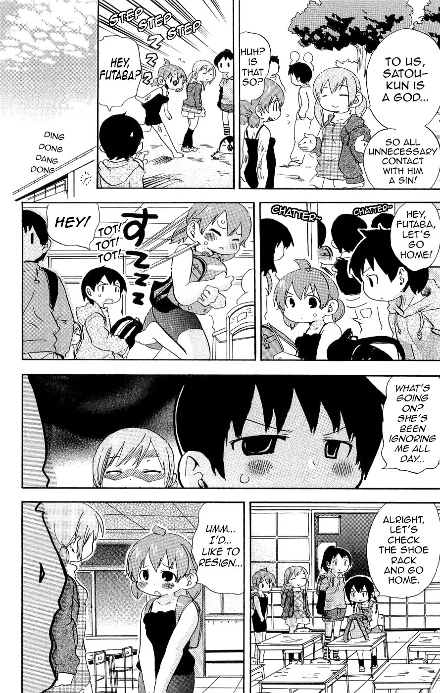 Mitsudomoe Chapter 121 page 6 - Chapter 121: Secret Squad Stuff