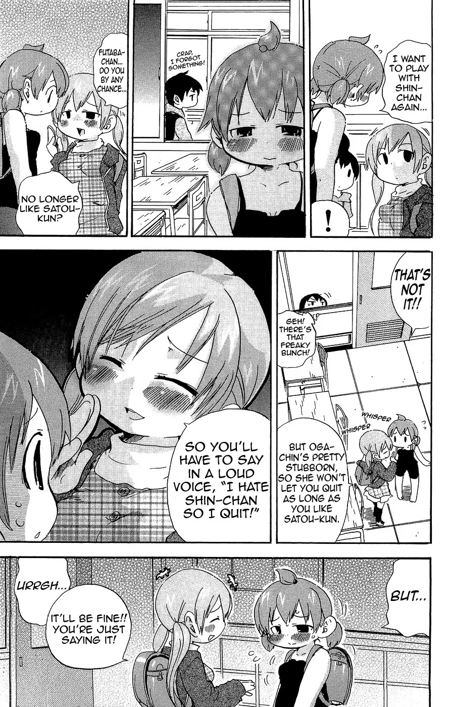 Mitsudomoe Chapter 121 page 7 - Chapter 121: Secret Squad Stuff