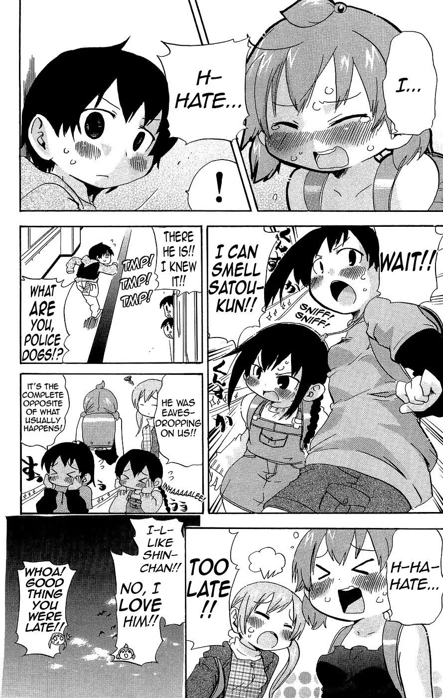 Mitsudomoe Chapter 121 page 8 - Chapter 121: Secret Squad Stuff