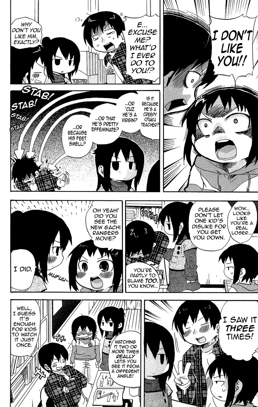 Mitsudomoe Chapter 122 page 2 - Chapter 122: 1/3 Junjouna Romantica