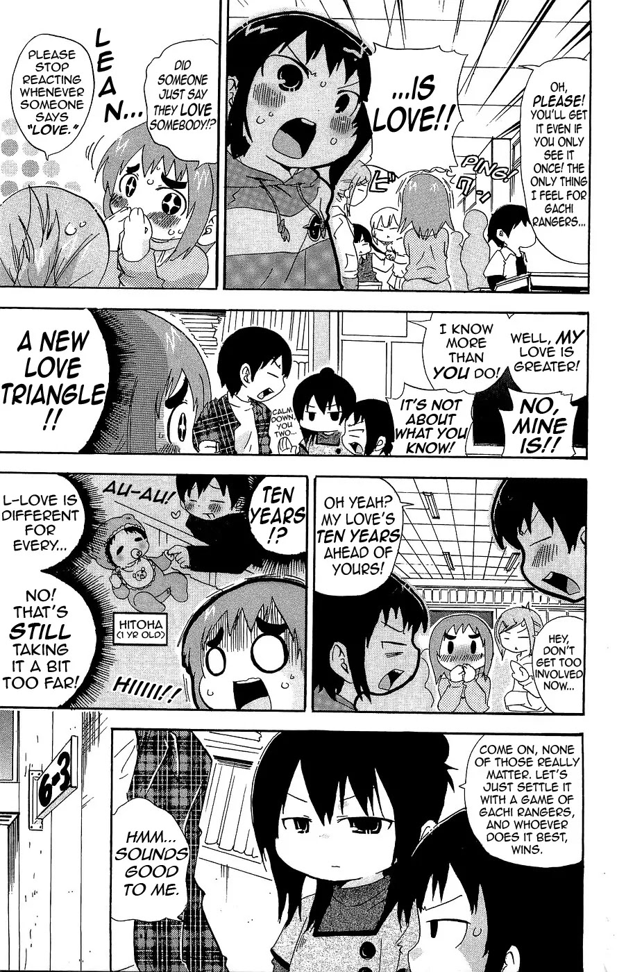 Mitsudomoe Chapter 122 page 3 - Chapter 122: 1/3 Junjouna Romantica