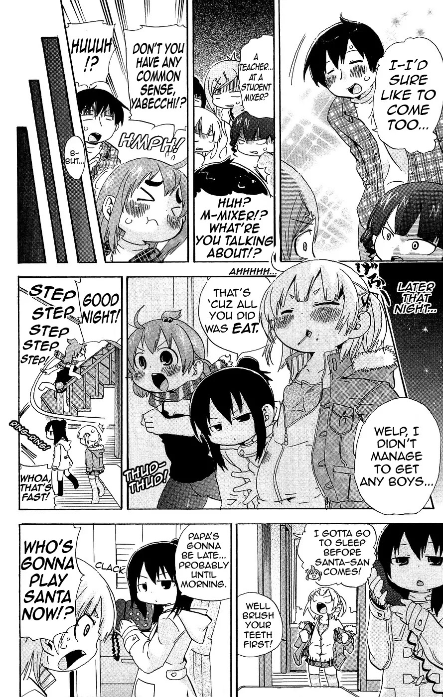 Mitsudomoe Chapter 124 page 4 - Chapter 124: Santa Claus is Going to Die
