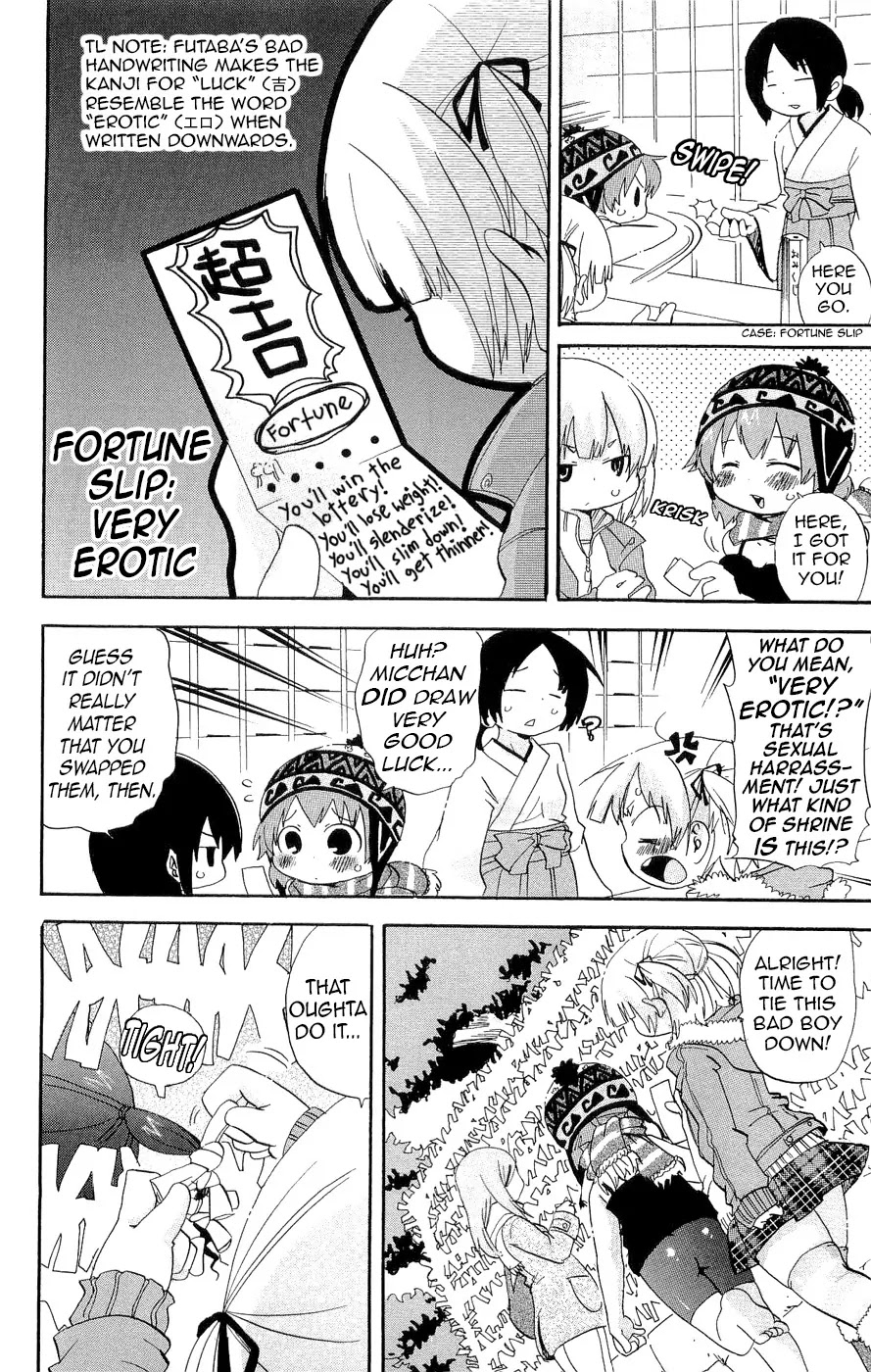 Mitsudomoe Chapter 125 page 2 - Chapter 125: I Give My First Spring To You