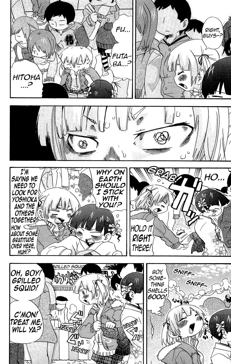 Mitsudomoe Chapter 125 page 4 - Chapter 125: I Give My First Spring To You