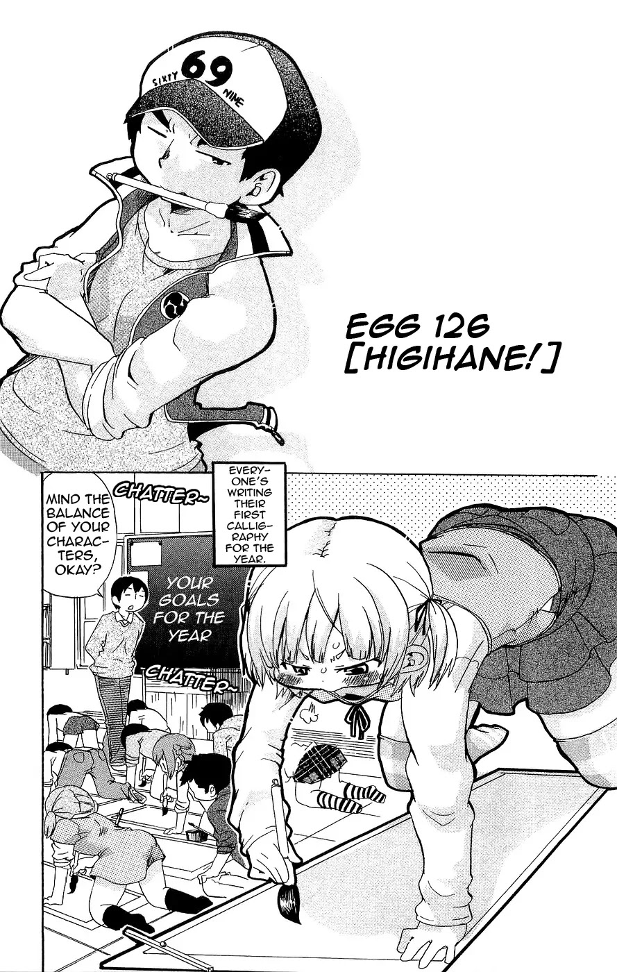 Mitsudomoe Chapter 126 page 1 - Chapter 126: Higihane!
